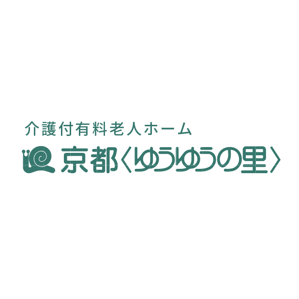 京都ゆうゆうの里